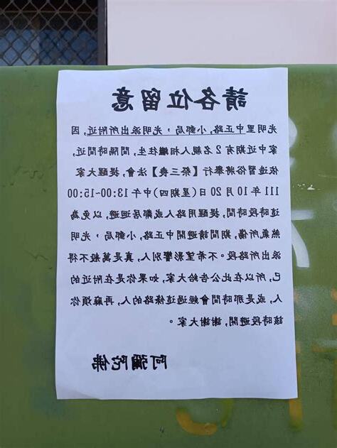 喪宅 意思